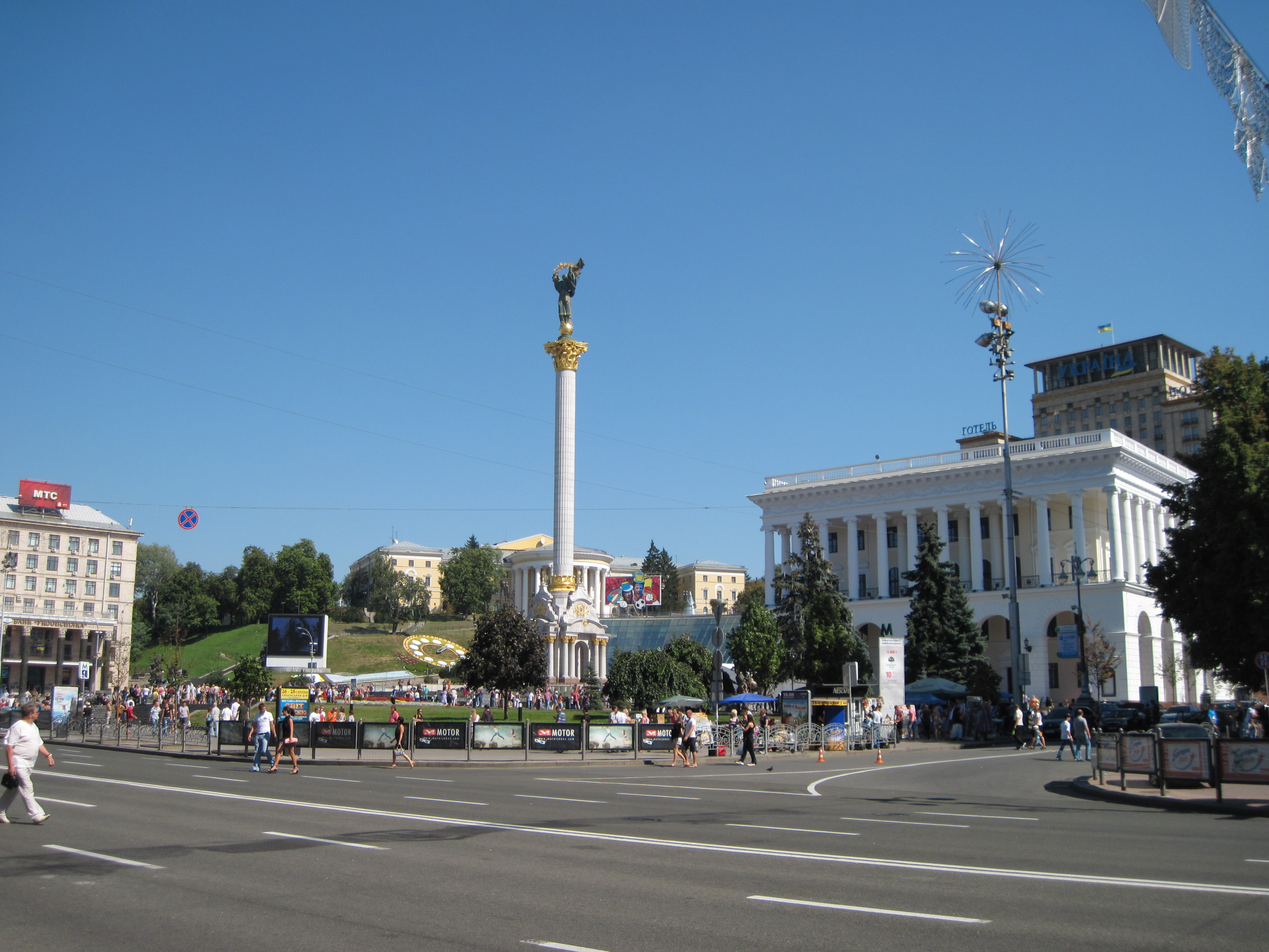 Platz der Unabhängigkeit. Kiew.