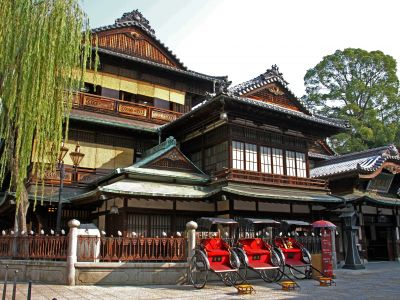 Dôgo Onsen