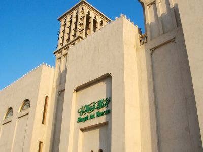 Das Sharjah Art Museum des Emirats Sharjah.